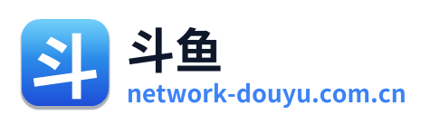 斗鱼